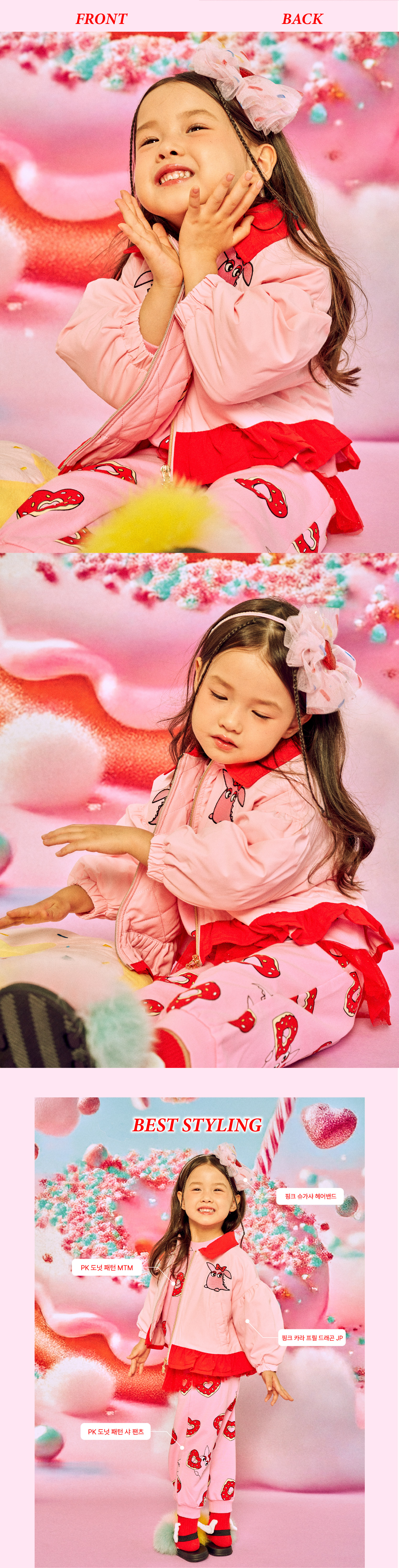 P54DAJ010 핑크 카라 프릴 드래곤 JP (3).jpg